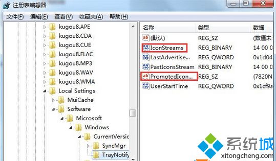 电脑店恢复win8系统删除通知栏图标的处理方法