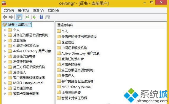 技术编辑处理win8系统删除SSL证书的步骤介绍