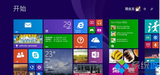 主编为你win8系统清除冰河木马病毒的修复教程