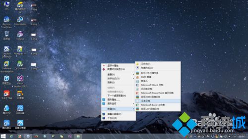 图文恢复win8系统删除文件提示“你需要提供管理员权限”的操作办法