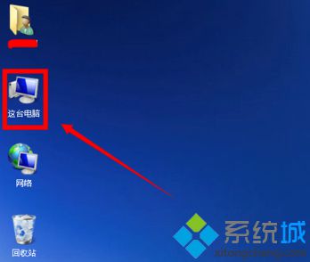 主编还原win8系统打开"我的电脑"速度很慢的还原方法