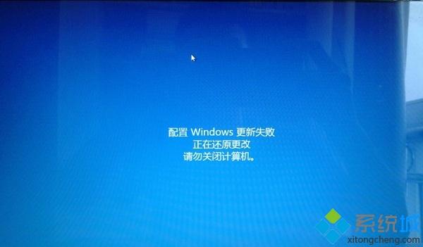 大师为你解说win8系统重置后更新补丁提示配置windows更新失败的操作教程