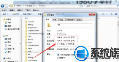 老司机教你win7系统自带日文输入法打不出日语的修复步骤