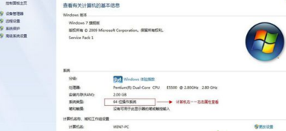 技术员为你解答win7系统删除虚拟网卡的具体办法