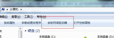 大师还原win7系统使用映射网络驱动器的具体办法