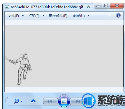 大师教您win7系统播放gif图片的步骤