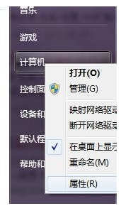 技术员给你传授win7系统设置文件预览图的思路