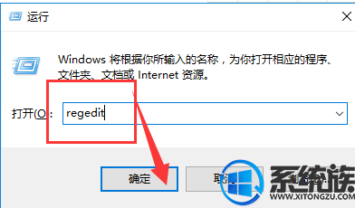 帮您处理win7系统出现了runtime error错误的具体方法