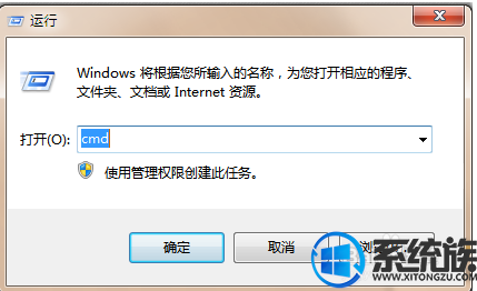 大神研习win7系统联网但是不能上网的方法介绍