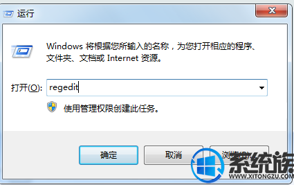 老司机为你解决win7系统名字格式不对的具体方案