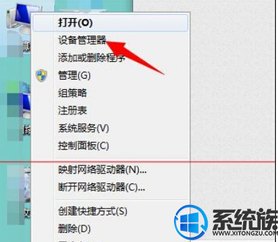 怎么快速解决win7系统唤醒休眠模式时屏幕不亮的还原教程