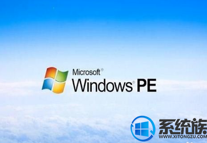 怎么解决win7系统进pe后拷贝文件的妙计