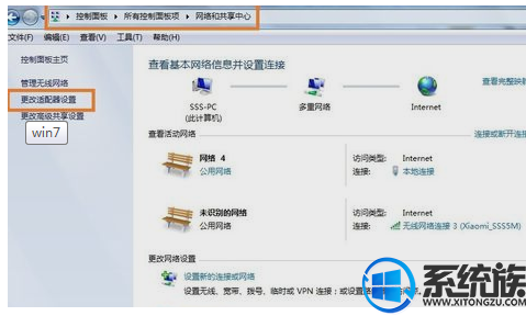 老司机详解win7系统电脑安装网络的具体方法