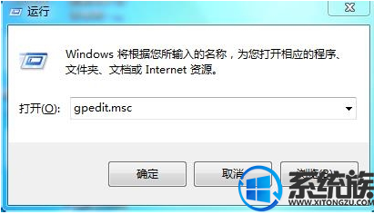 传授win7系统网速调到最快的具体教程