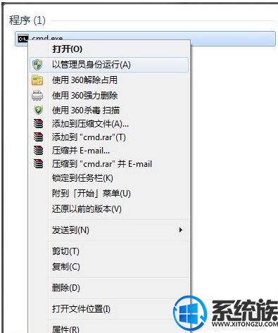 快速解答win7系统设置虚拟热点的解决方法