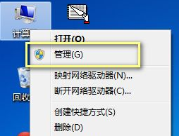 小编帮您win7系统会声会影X4无法打开的设置办法