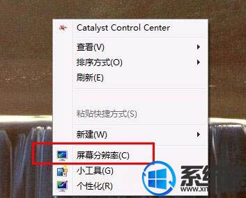 大师修复win7系统设置电脑监视器颜色的操作教程