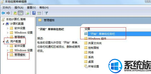 小编教您win7系统电脑任务栏显示缩略图的操作方法