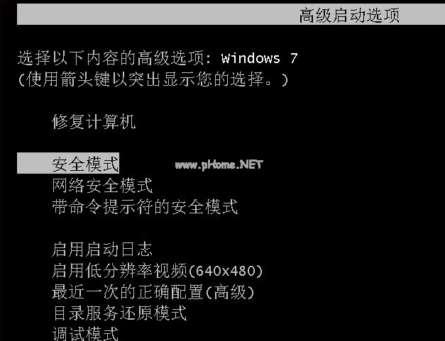 高手分析win7系统电脑一键还原的解决方案