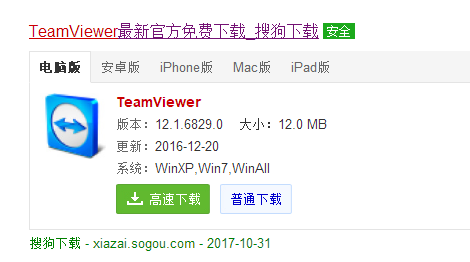 技术员还原win7系统远程桌面连接软件的方法介绍