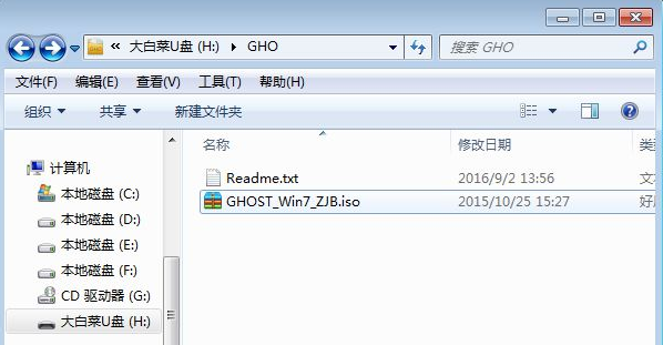 大神教你处理win7系统64位电脑装32位系统的还原教程