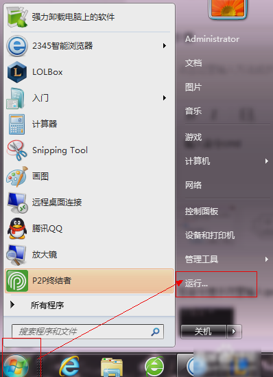 主编帮您win7系统查物理地址的图文办法