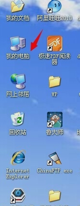 技术员解决win7系统查找字体位置的办法