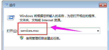 细说win7系统启动网络服务错误1068的处理方案