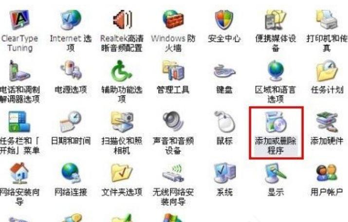 大师教你设置win7系统添加或删除程序的还原教程