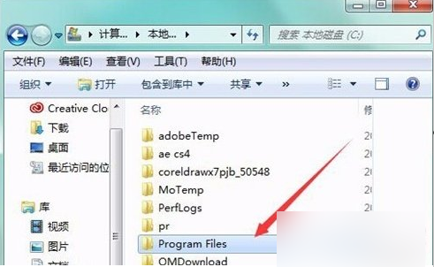 为你win7系统删除qqpcmgr的具体步骤