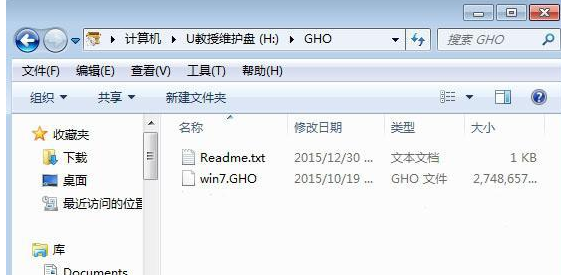 主编恢复win7系统联想笔记本U盘重装系统的处理步骤