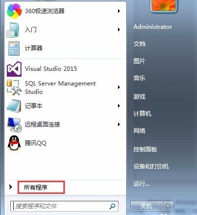 雨木风林研习win7系统添加桌面快捷方式的办法