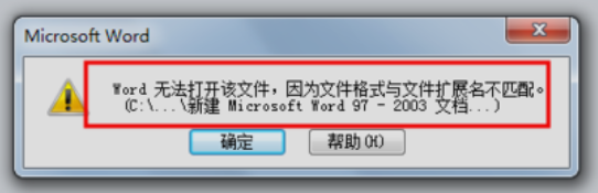 技术编辑处置win7系统word文件打不开的方法