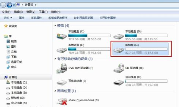 大神设置win7系统电脑格式化硬盘的措施