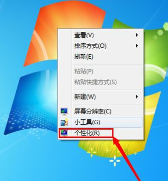 图文细说win7系统电脑桌面背景设置的还原教程