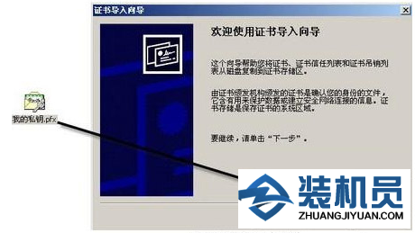 大师修复xp系统找回被eFS加密过文件的教程介绍