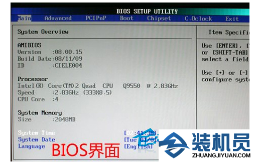 老司机细说xp系统笔记本安装时出现蓝屏的操作步骤