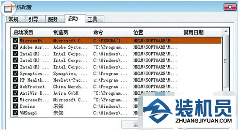 恢复xp系统开机黑屏的操作步骤