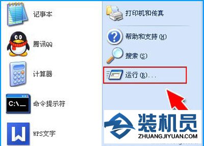 笔者解答xp系统没有声音显示无活动混音器设备可用的详细