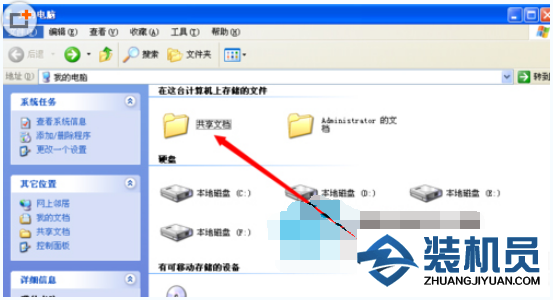 老司机为你解决xp系统设置局域网共享文件的对策