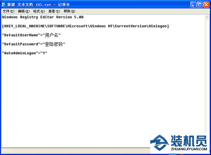 小编教你解决xp系统取消登陆界面实现自动登陆的解决方法