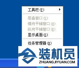 解答xp系统搜索丢失功能或搜索不可用的措施