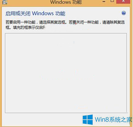 技术员搞定win8系统打开Windows功能是空白的恢复方案