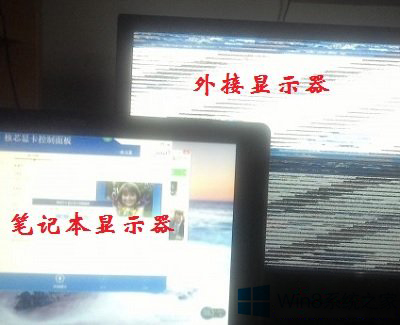 大神帮你win8系统外接显示器黑屏的具体方法