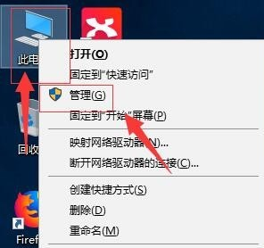 小编为您win8系统电脑分区的操作教程