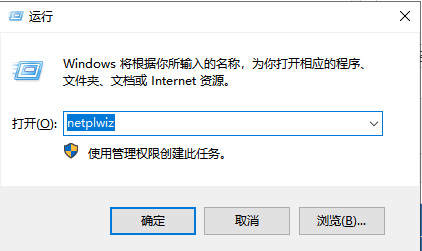 图文解答win8系统删除开机密码的详细方案