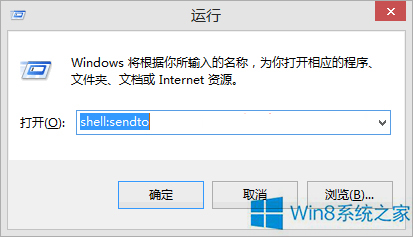 大师帮您win8系统“发送到OneDrive”添加到右键菜单的解决步骤