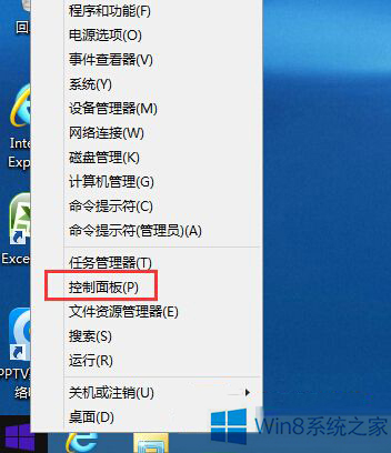 大师恢复win8系统笔记本触摸板太慢的修复教程