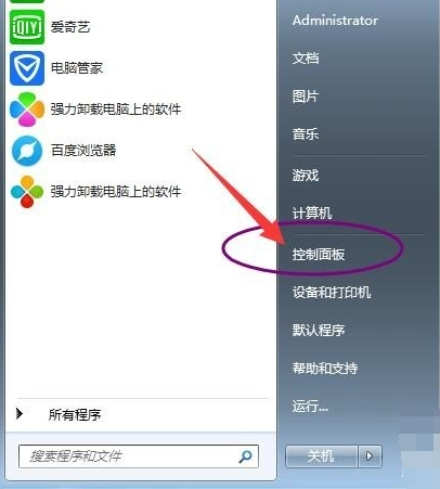 手把手练习win8系统设置用户名和密码的问题.