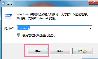 快速恢复win8系统电脑启动项设置的修复方案